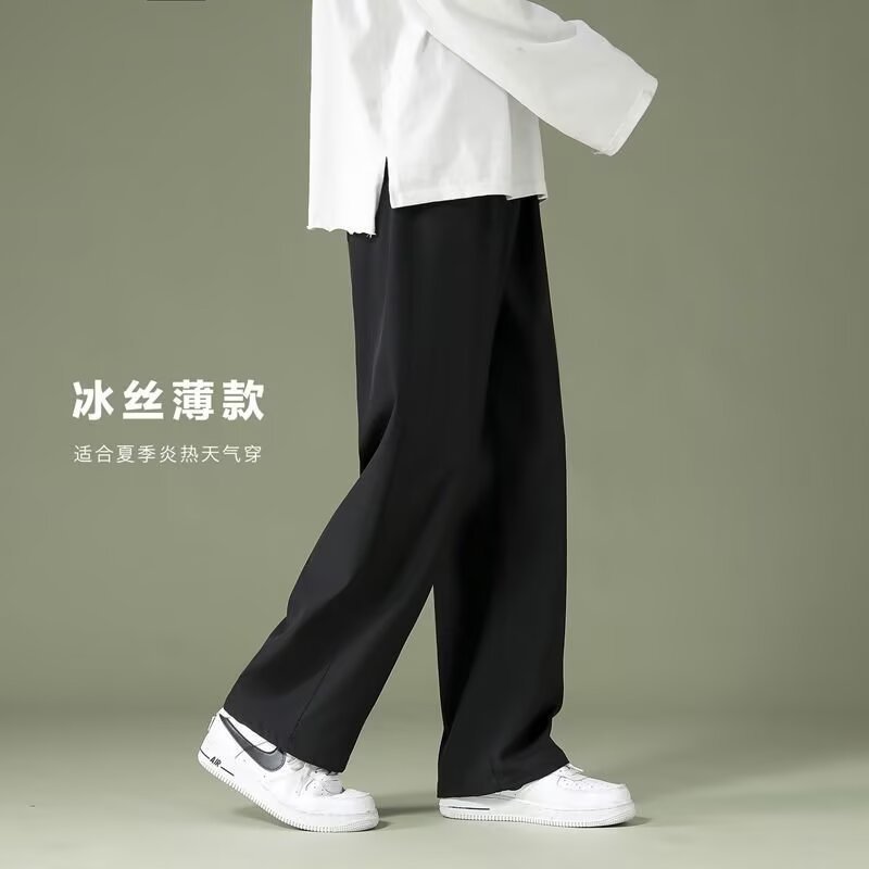Cool Ice Silk Pants for Men, Summer Thin Pants for Boys, Drapey Trousers, Straight, Loose, Breathable Casual Trousers