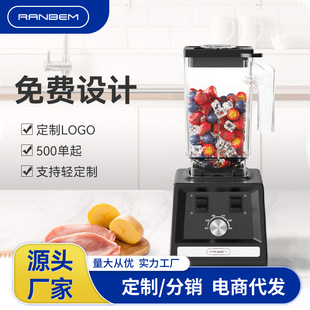 Cross-Border Durable Smoothie Machine Commercial Milk Tea Smoothie Broken Wall Juicing Soy Milk Crushed Ice Mixing Cooking Ice Crusher