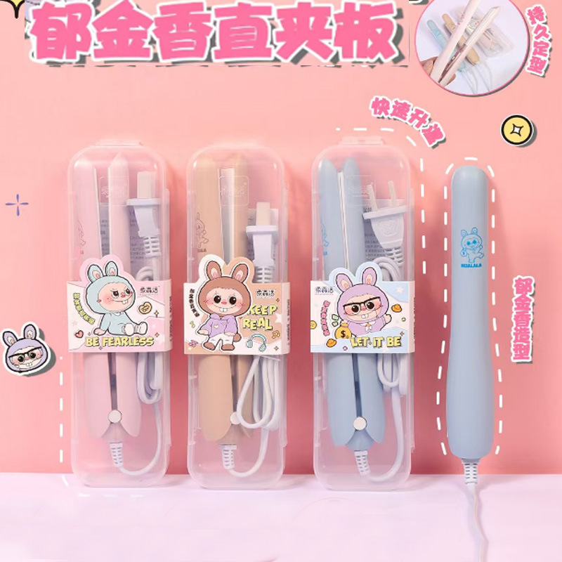 卡皮巴拉鬱金香小型直發器捲髮棒可愛學生宿舍電夾板劉海空氣夾板