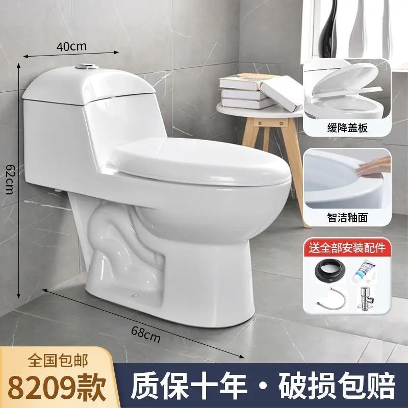 家用抽水马I桶大口径静音陶瓷坐便器虹吸式坐厕小户型卫浴新款|undefined