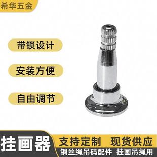Wire rope hanging code lock disc hanging code gallery hanging mirror line painting exhibition hanging picture track hanging code hanging picture device
