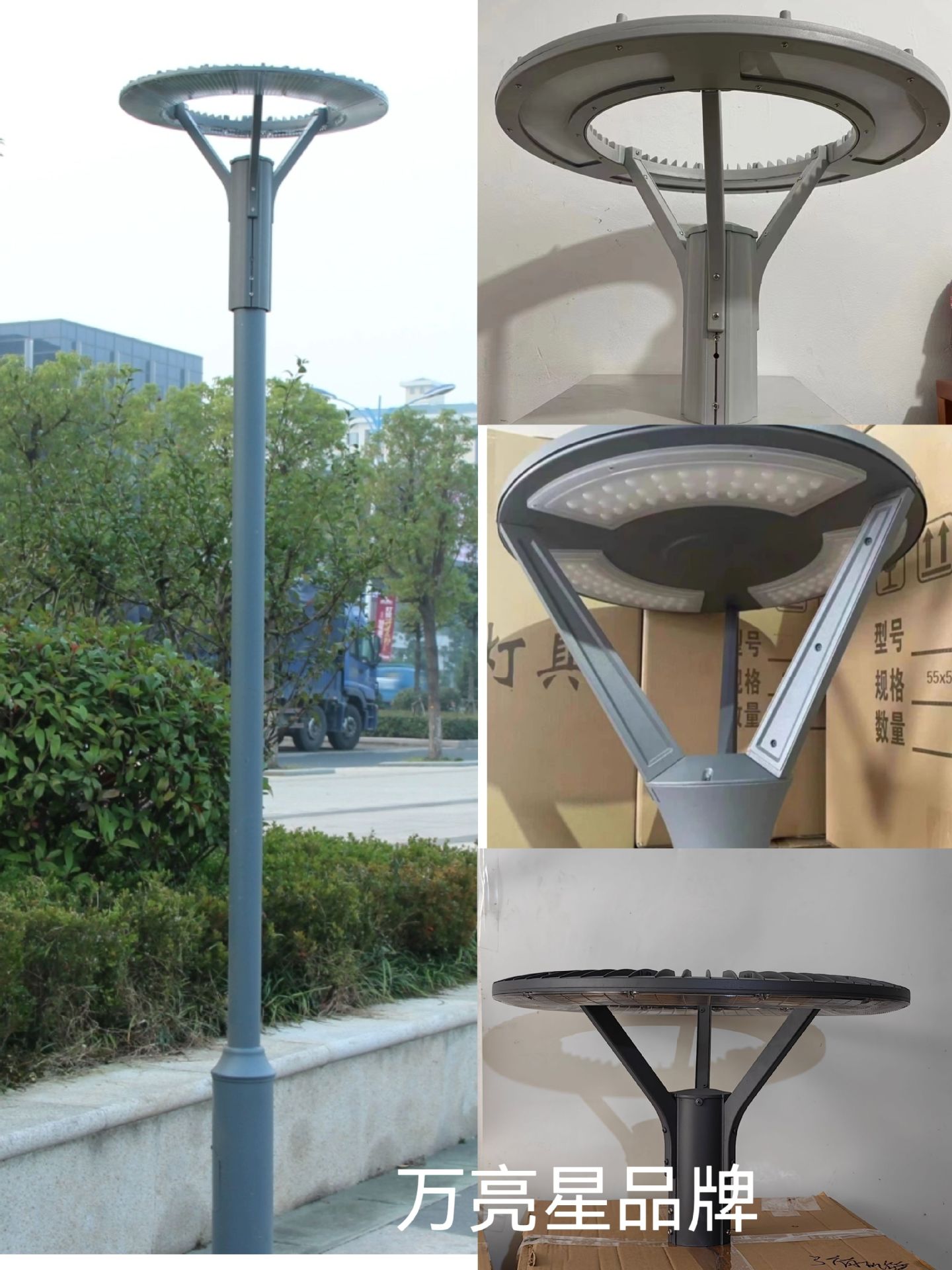 户外3米庭院灯头防水小区公园照明灯罩家用花园led路灯景观市政灯