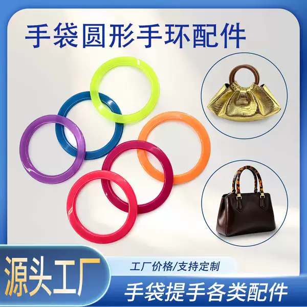 2026 Autumn Resin Round Bag Handle Waterproof Handbag Ring Handle Accessories Order