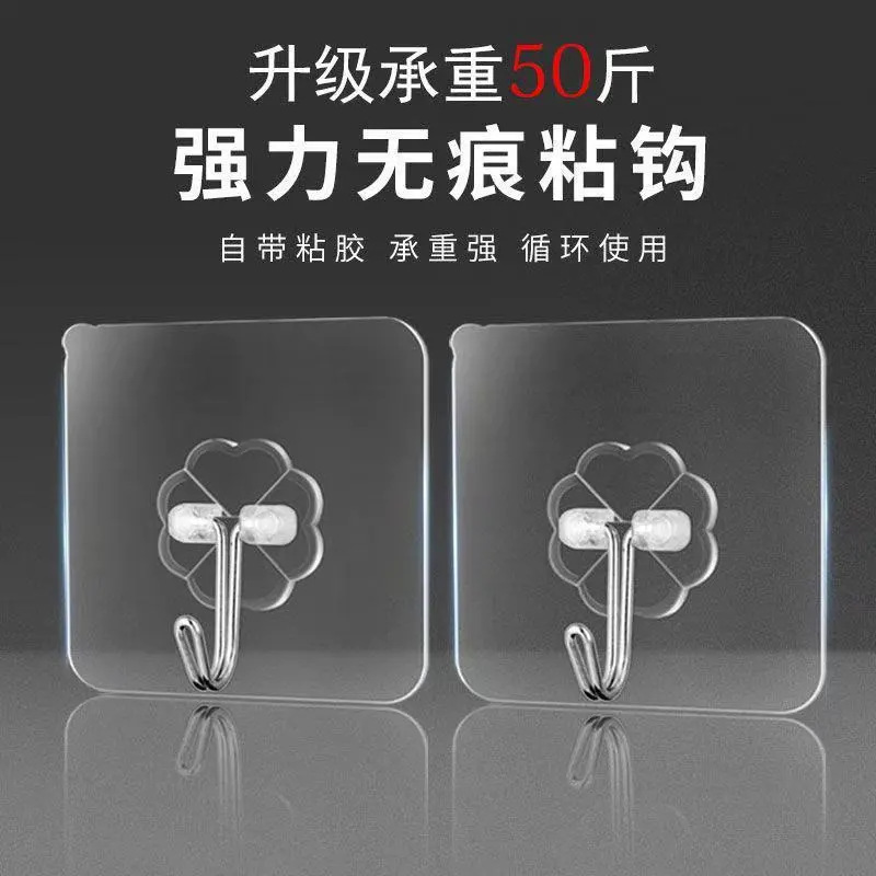 Stainless Steel Hook Sticking Strong Adhesive Wall Wall Hanging Bearing Kitchen Hook Seamless Door Hook Holeless Hook Stainless Steel Hook Sticking Strong Adhesive Wall Wall Hanging Bearing Kitchen Hook Seamless Door Hook Holeless Hook