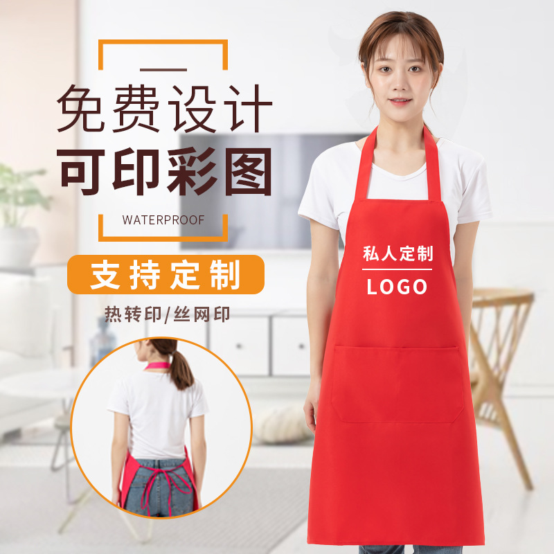 厂家定广告围裙制服呢围裙印字logo批发活动宣传礼品成人男女围腰