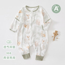 婴儿竹棉纱布连体衣儿童春秋夏宝宝防踢被神器四季通用分腿睡袋