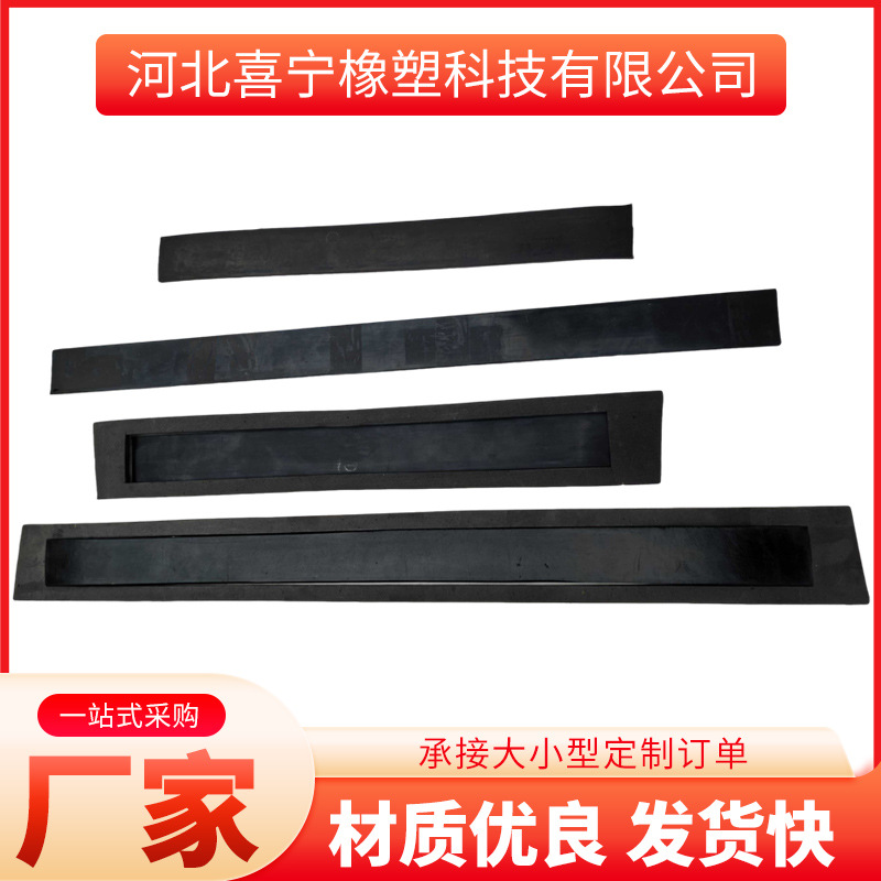 铁路橡胶弹性垫板AB型含泡沫框无砟轨道弹性垫层900*60*8mm现货