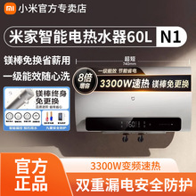 �׼�С'������늟�ˮ��60L N1���ô�����׃�l�ٟ������V������Q