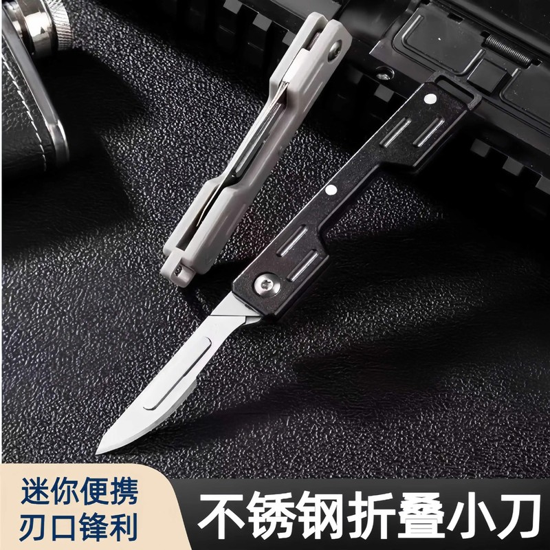 ユーティリティナイフ、ステンレス鋼折りたたみエクスプレスナイフ、ミニナイフ、彫刻ナイフ、ポータブルキーホルダー、屋外多機能ナイフ|undefined