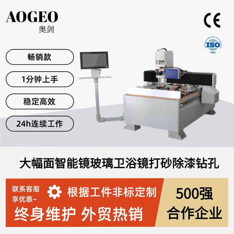 Лазерный гравер большого формата, интеллектуальная гравировка узоров с зеркальной резкой, предпочтительная лазерная резка высокой точности