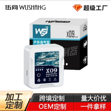 定制加工增氧泵迷你方形超强气量户外野钓养殖室内净化两用增氧泵