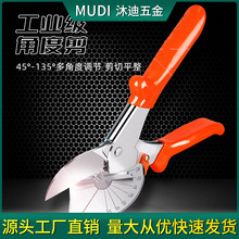 ���۽Ƕȼ�����ֱ��45��90���f�ö๦��U�ͷ�߅ľ�����l�ۗl�Q��