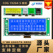 2.119264-5ģM{LCDҺUоƬģKcꇈD@ʾI