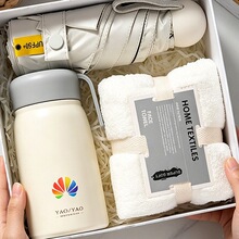 升学宴保温水杯伴手礼实用教师节礼物公司定 制员工活动客户商务