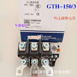 全新原厂 MEC热过载继电器GTH-220/3 120-180A 160-240A GMC-180