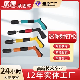 螺栓;螺柱;光伏支架