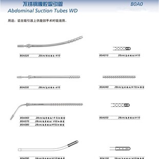 ���R��е �t�� ��ǻ������ ���� Һ�w ������ 20 24 28cm �ӏ���