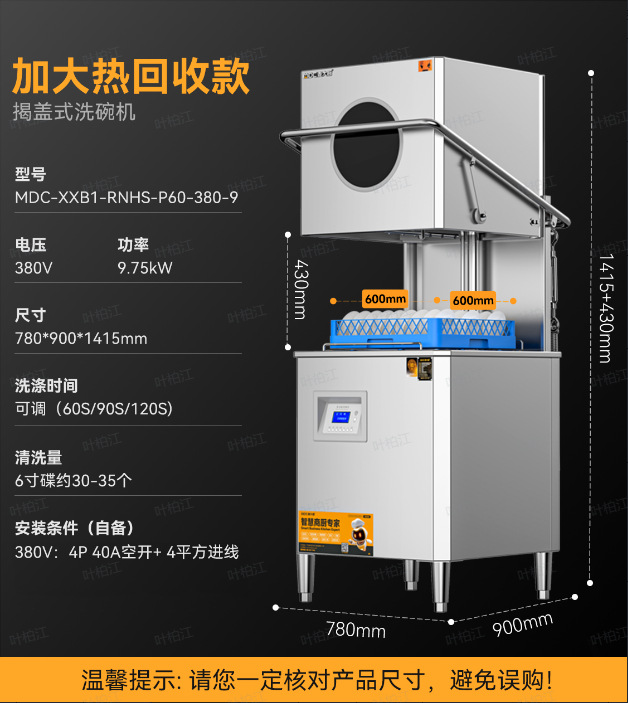 Máquina de limpieza de platos de cocinero de restaurantes comerciales de restaurantes grandes limpiadores de platos de cepillo automático serie de descubierto XXA1