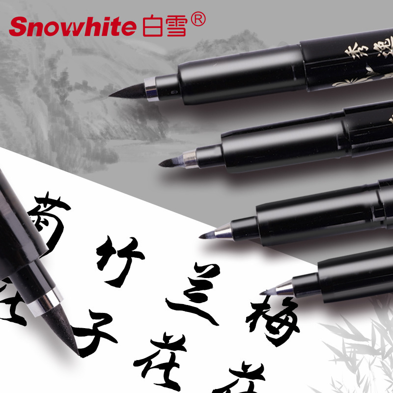 Snow White Straight Liquid Brush Calligraphy Pen for Wedding, Soft Pen for Small and Medium Script, Beginner Signature Calligraphy Special Pm30