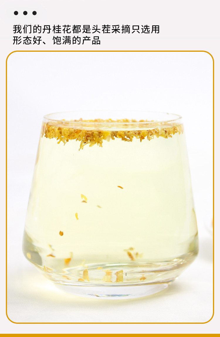 Dried Osmanthus Flowers Gui Hua 500g Food Grade Herbal Tea Blooms for Hot Brewing and Baking preparation