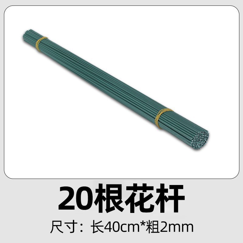 扭扭棒花束手工全套配件花杆胶水材料辅助工具发箍夹花蕊|undefined