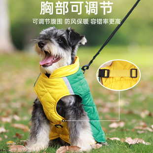 Cross-border Foreign Trade New Dog Vest Small Dog Thickened Winter Pet Clothing New Year Cotton-padded Clothes Cotton-padded Clothes Dog Clothes