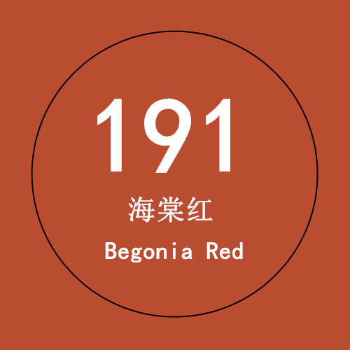 191 haitang red 2.7× 5m