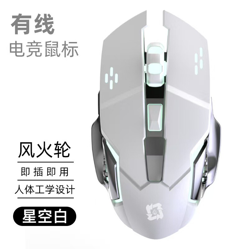 ワイヤレスサイレント充電マウス Huawei/Xiaomi 联合ラップトップタブレット機械式デスクトップゲームに適しています|undefined