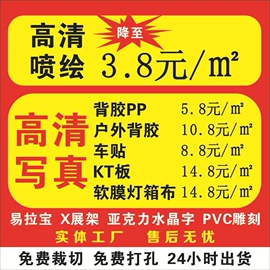 广告板;广告牌;展示架