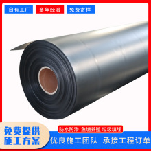 源头厂家垃圾填埋场hdpe土工膜黑色光面土工膜高密度聚乙烯土工膜