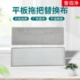 家用超细长方形纤维拖把