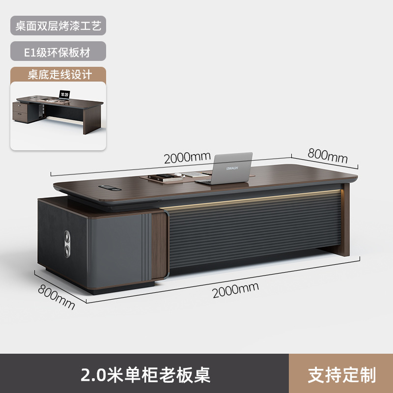新中式小型老板桌办公桌轻奢高级感实木烤漆大班台办公室办公家具|undefined