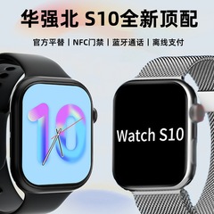 华强北watchS10智能手表新款s9顶配版多功能蓝牙电话手表大屏成人