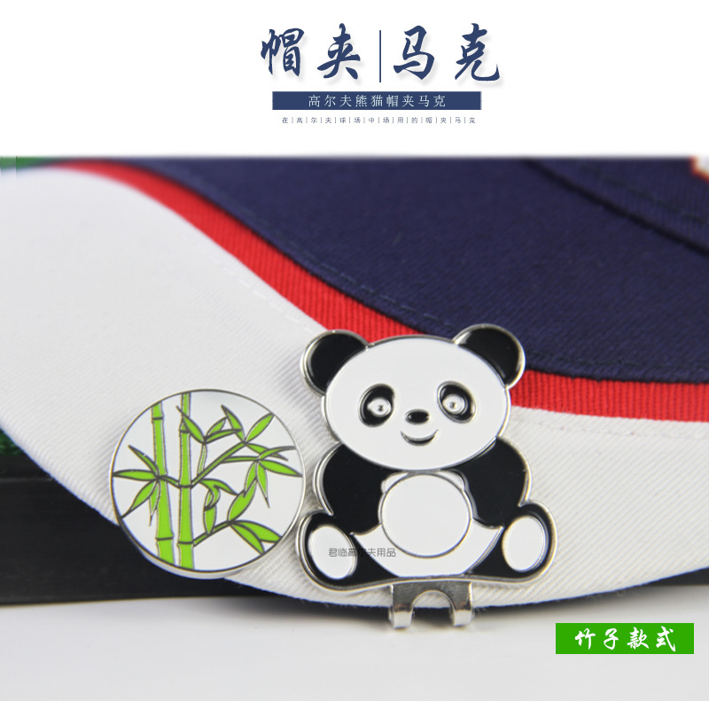 �¿�߶���ñ������С��èͼ����λ����Ʒ�߶���������Ʒ2���ѡ