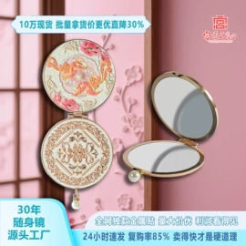 冰箱贴;金属工艺品;化妆镜