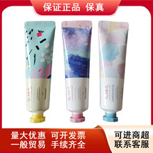 韩国施姈芭芭瑞拉花样护手霜女补水保湿滋润秋冬季便携手霜不油腻