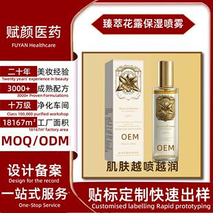 �N�����ͻ�¶�����澏���F�aˮ������ˬ�������м��o�wƷOEM����