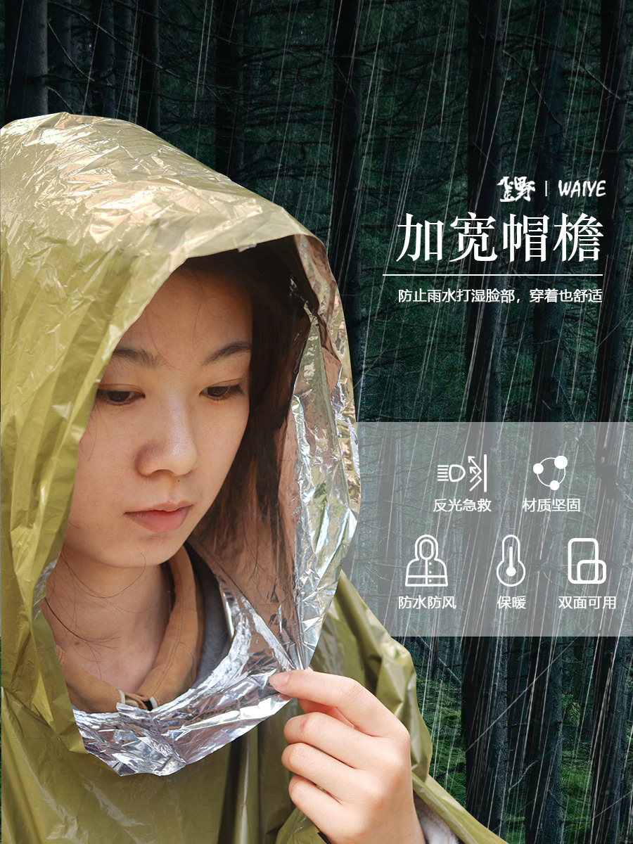 Al Aire Libre portátil de emergencia impermeable largo ciclismo engrosada reflectante a prueba de viento de emergencia senderismo multifuncional impermeable al por mayor