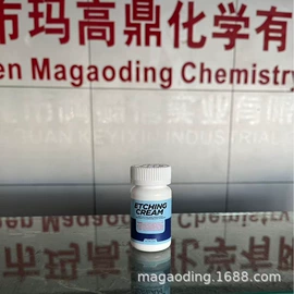 其他油墨;导电涂料;陶瓷油墨