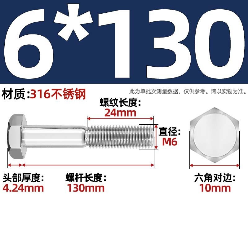 粗杆半牙螺丝316不锈钢外六角螺栓半螺纹半扣螺钉螺杆M6M8M10-M30|undefined