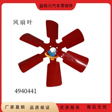 4940441��춿���˹4BT3.9-G2�l늙C�M500�L�F�L���~4940441