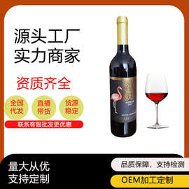 澳大利亚原瓶原装进口红酒西拉干红葡萄酒750ml*1晚安酒原瓶进口