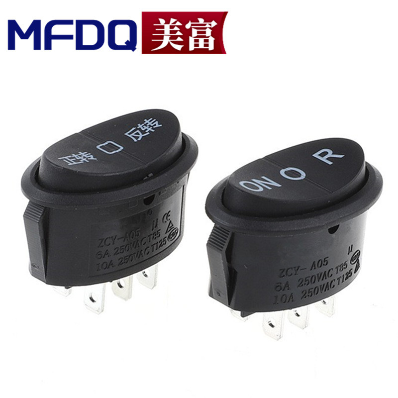 大椭圆银触点船型开关KCD3后退压面6脚3档榨汁机大功率电源开关