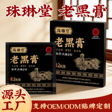 �緽�Ϻڸ��ۯB��ș�N�i׵�����P���N���y�ֹ��Ϻڸ����g�P����N