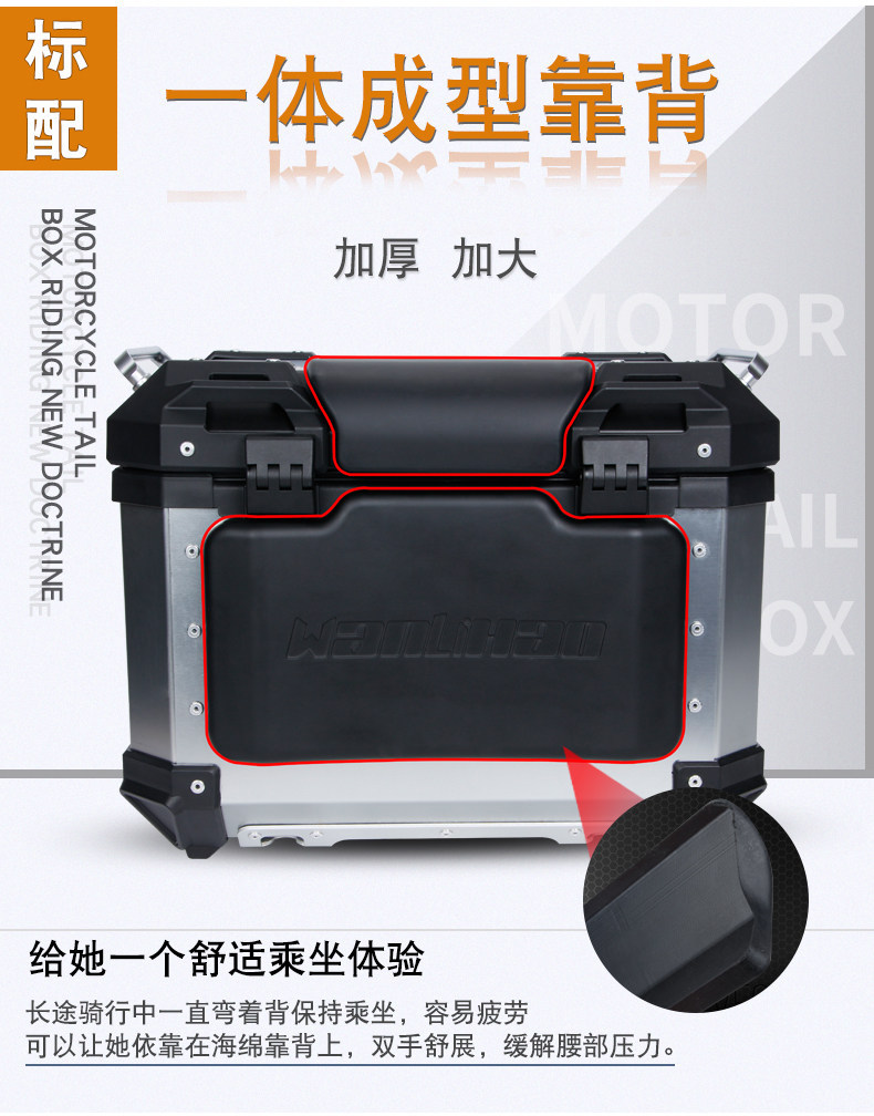 E70 Wanlihao Vespa GTS300 Motorcycle Aluminum Alloy Tail Box Electric Vehicle Aluminum Alloy Rear Trunk