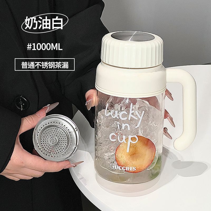 简约玻璃水杯大容量咖啡杯夏季便携女生办公室高颜值杯子|undefined