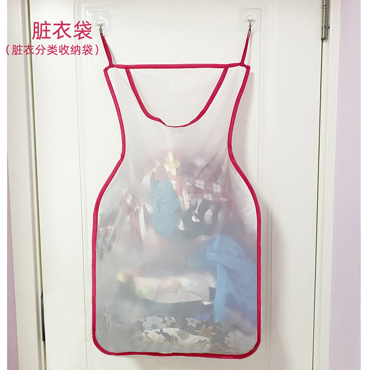 脏衣分类收纳袋