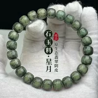 Hainan Xingyue Bodhi браслет женский зеленый Инь кожаный камень нефрит высокой плотности палец обмотки мягкие Wenwan Будда бусины мужской пластины игровой браслет