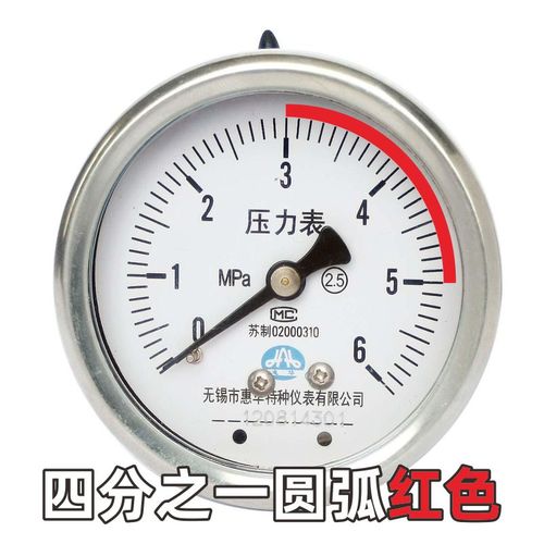 Wholesale pressure gauge label identification dashboard color ring marking label sticker circular arc upper and lower limit position three-color pointer