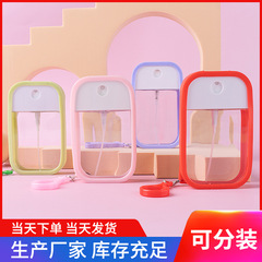 Portable travel squeeze silicone hooks alcohol toner hydrating portable perfume decanting empty bottle card mist bottle